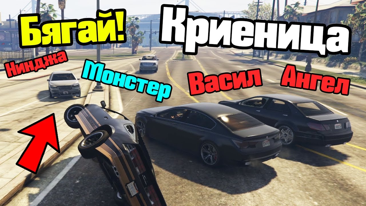 Взривоопасна Криеница!!!