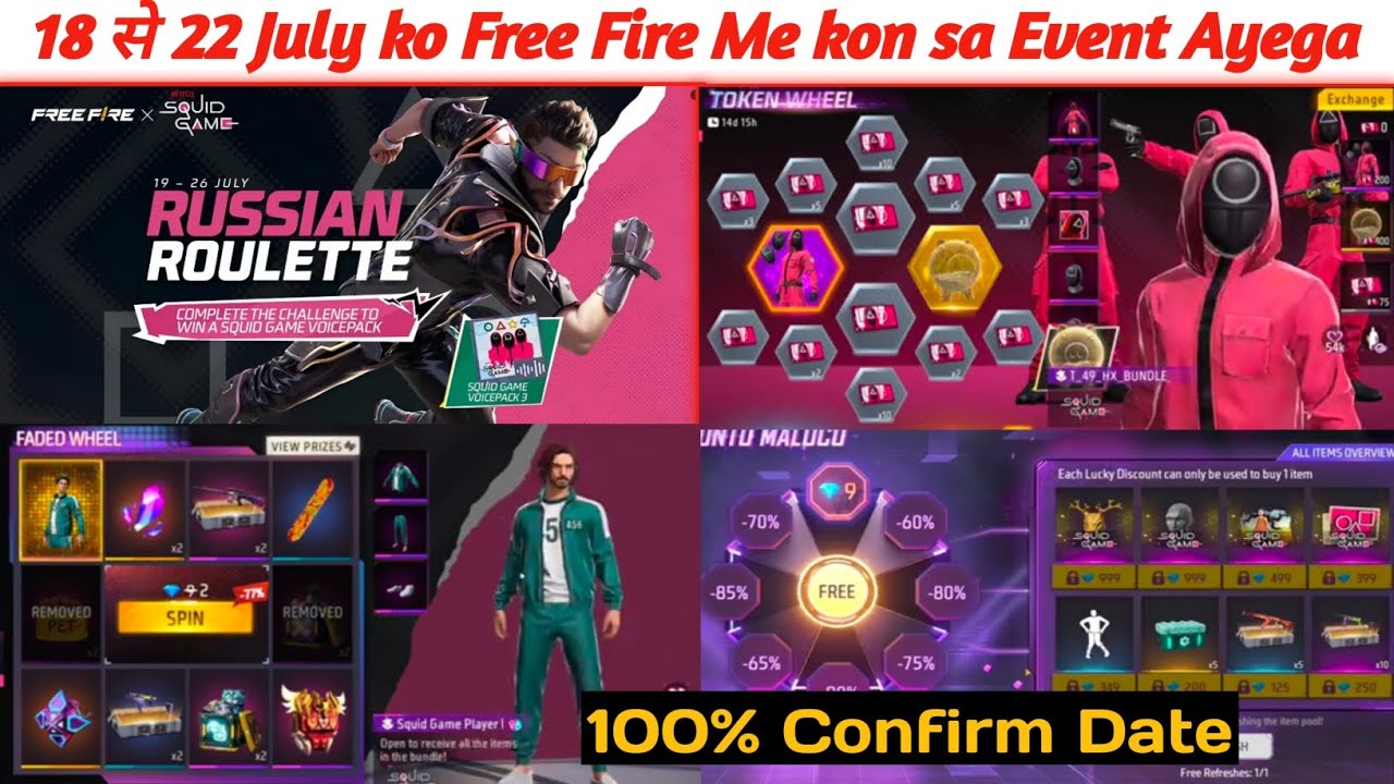 Squad game All Event 100% Confirm Date #ffneweventfreefire#upcomingsquadgamealleventconfrmdate