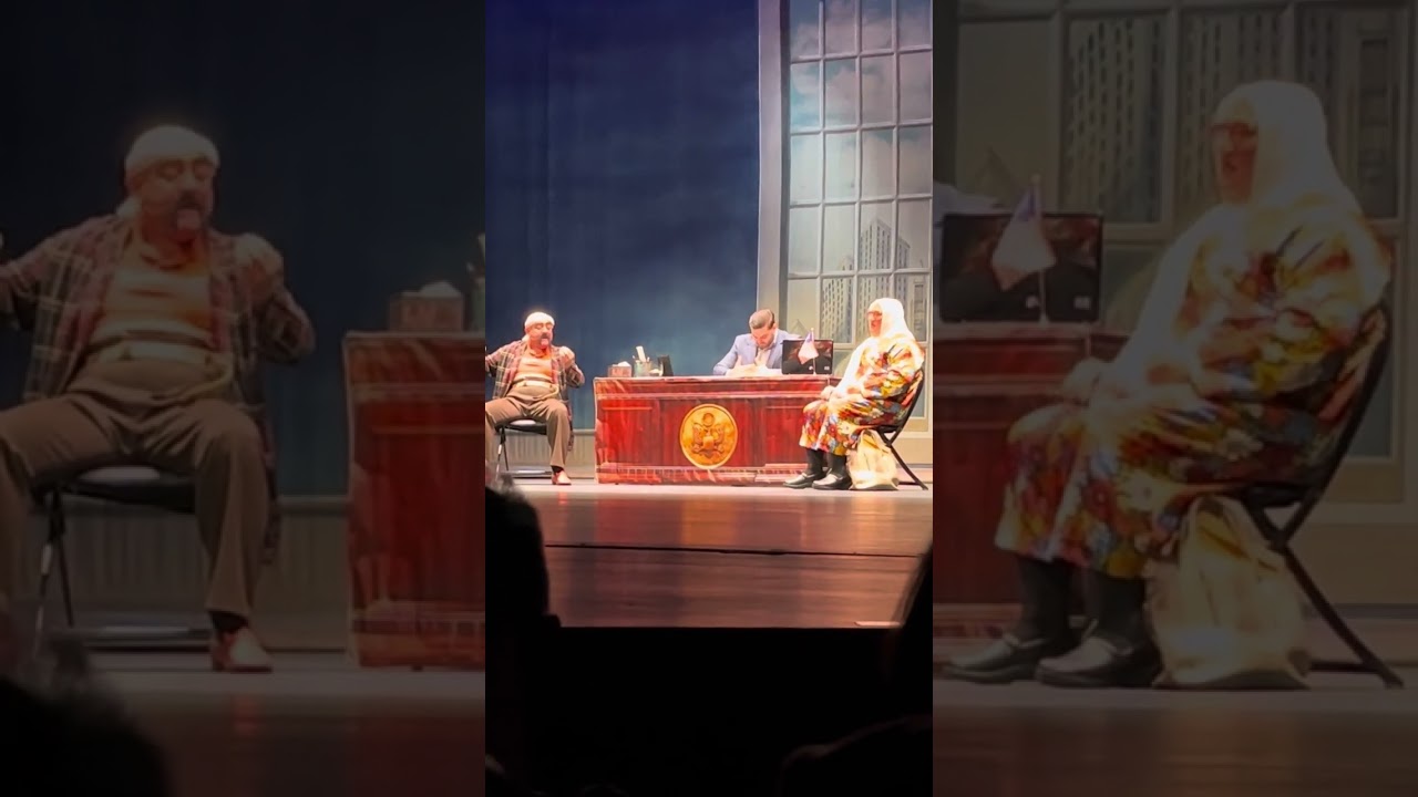 ذهبت الى مسرحية ام حسين ما الى غيرو