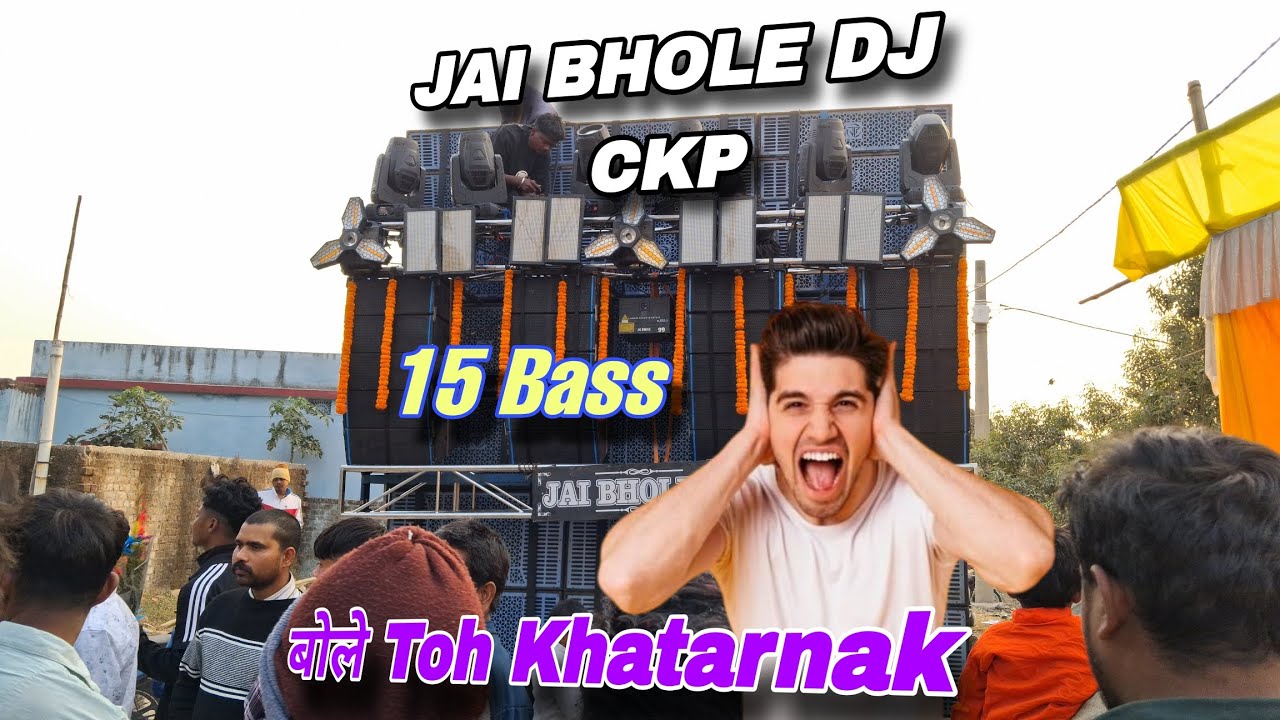 Jai Bhole DJ CKP At-SUKRHUTU RANCHI Saraswati Puja Visarjan 2026