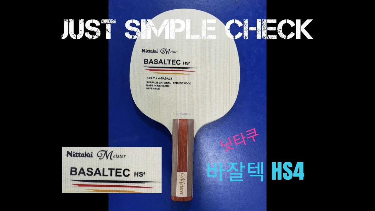Nittaku Basaltec HS4 Simple Check! 바잘텍 HS4 심플 체크!