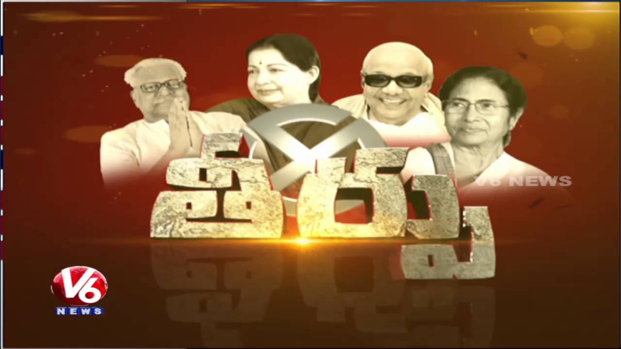 5 States Assembly Elections Results LIVE | AIADMK Leads In Tamil Nadu | V6 News