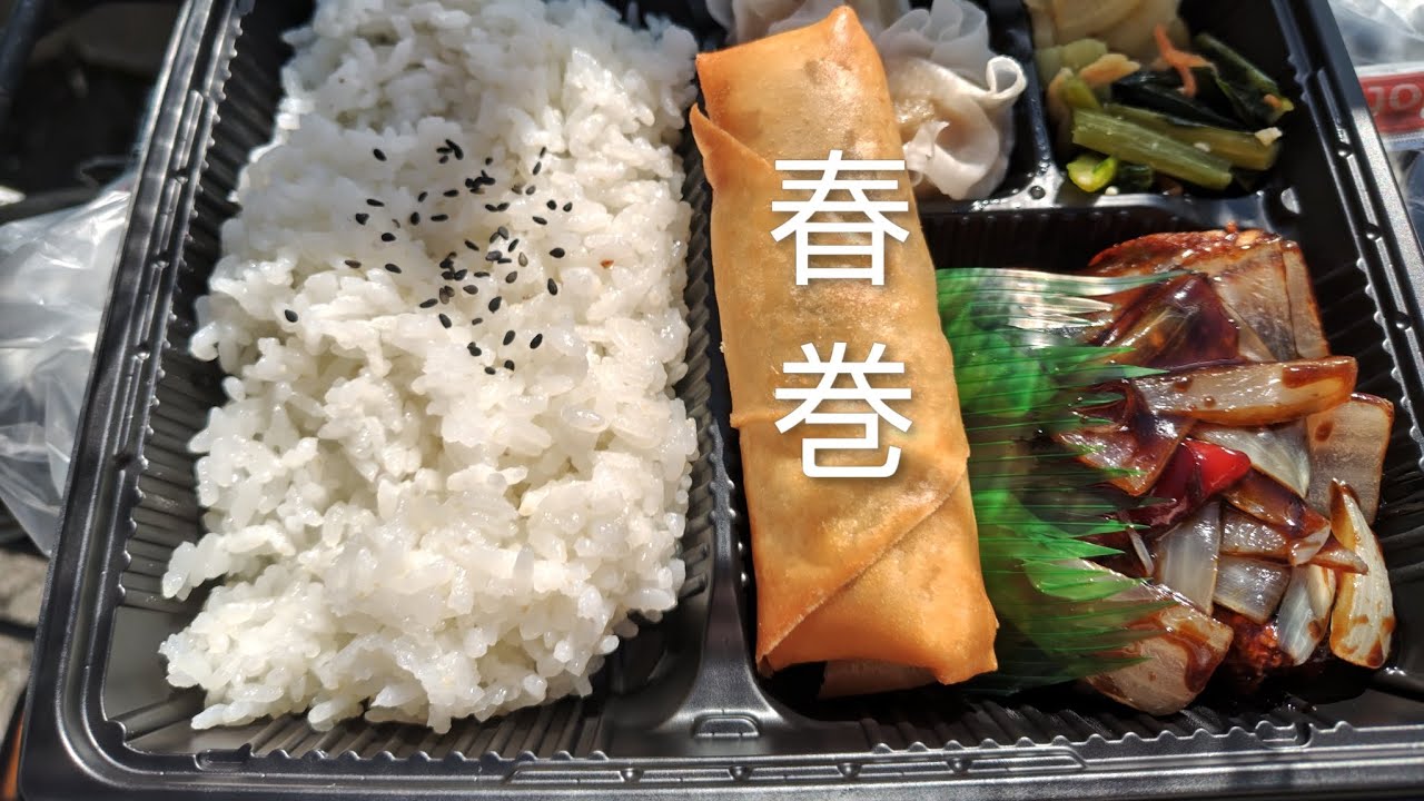 【ほっともっと】Hotto Motto初？春巻き弁当が登場！