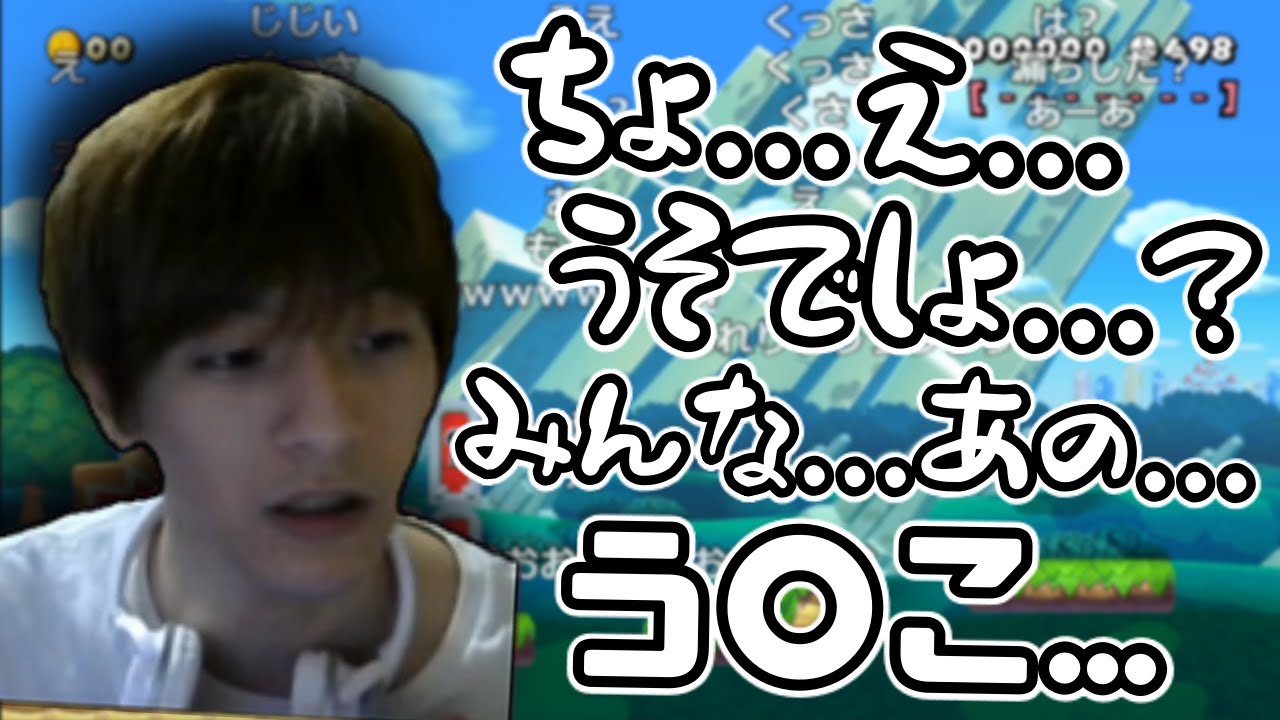 おおえのたかゆき、配信中に漏らす【2021/08/27】