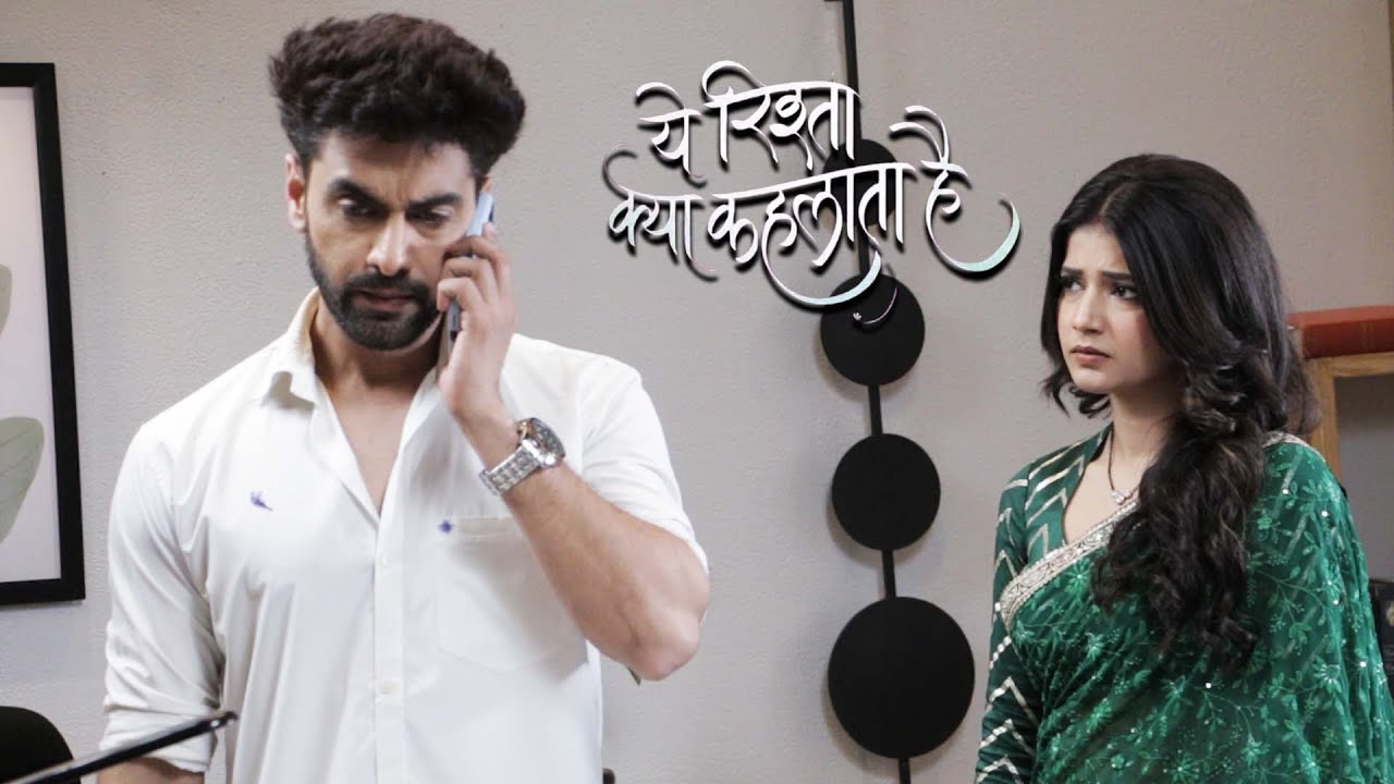 Yeh Rishta Kya Kehlata Hai | Arman को आया Phone Abhira को हुई चिंता | Today Episode | On Location