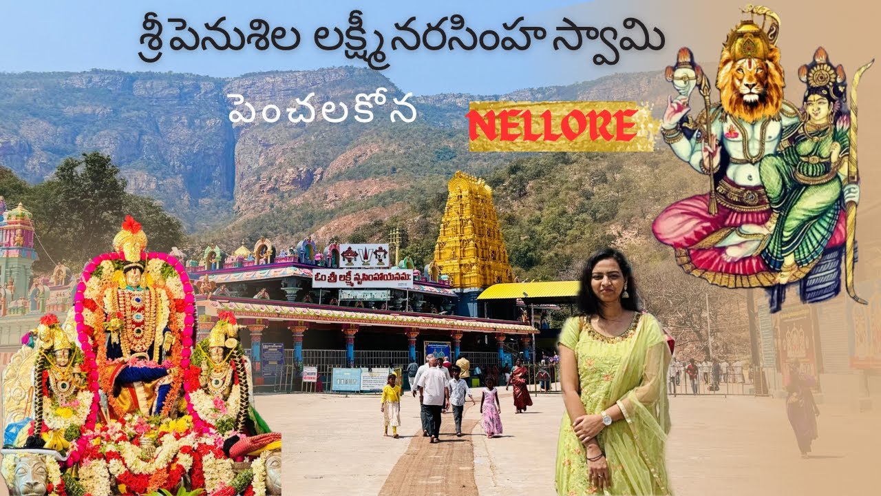 Penchalakona Narasimha Swamy Temple || Nellore || Xplorenevolve #trending #food #temple #love #vlog 