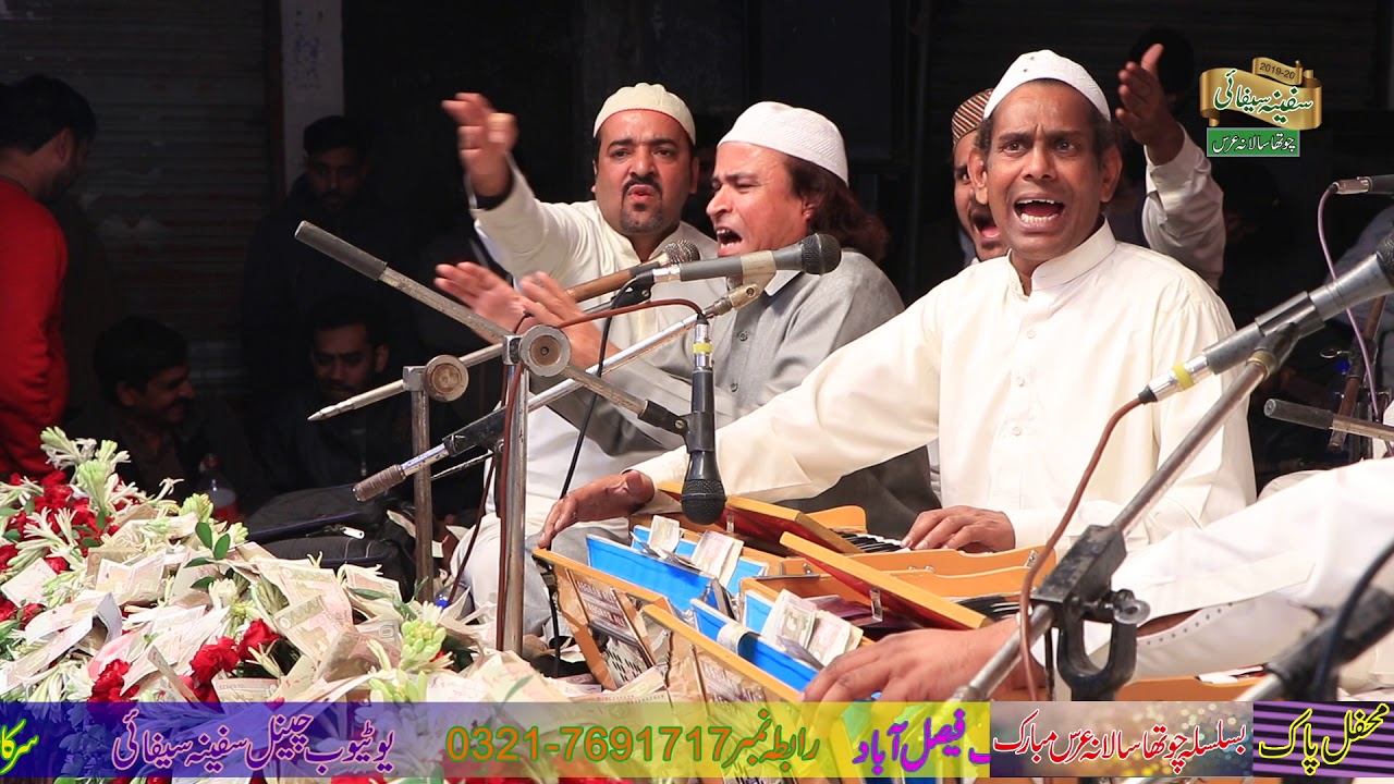 (GHAZAL)TARI IK NAZAR KI QEEMAT MARI ZANDAGI NAHI HA AKTHAR ATTA QAWWal