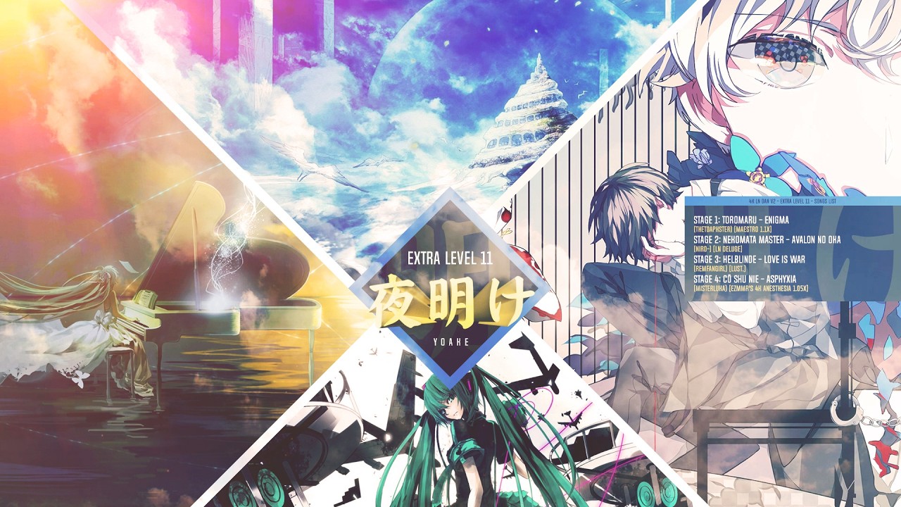 [o!m] 4k LN Dan Course V2 11th Dan - Yoake 97.52%