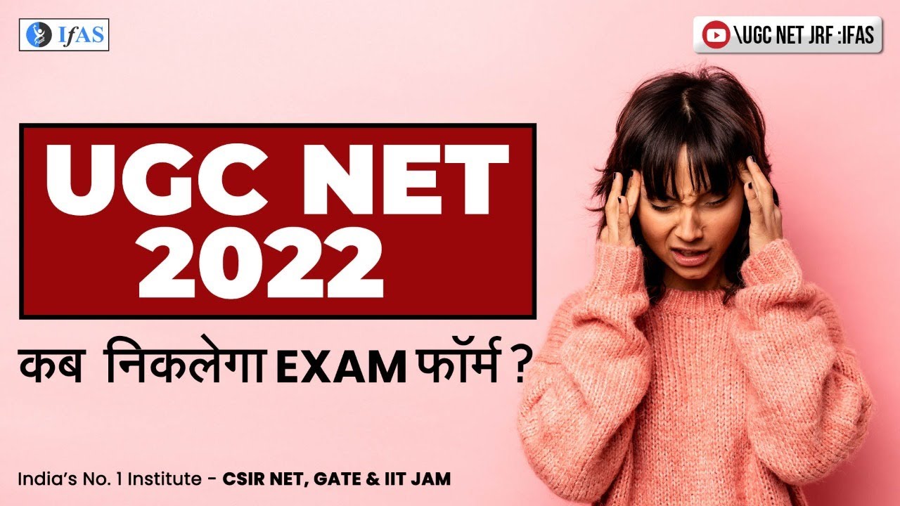 UGC NET Exam Application Form fill up Date 2022 [Latest Update]