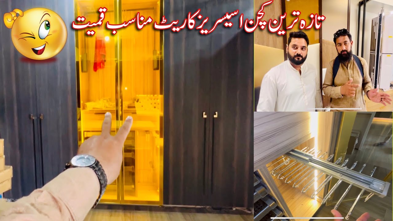 Kitchen Accessories /Kitchen Rack /Stylish kitchen accessories /Modular Kitchen Design /