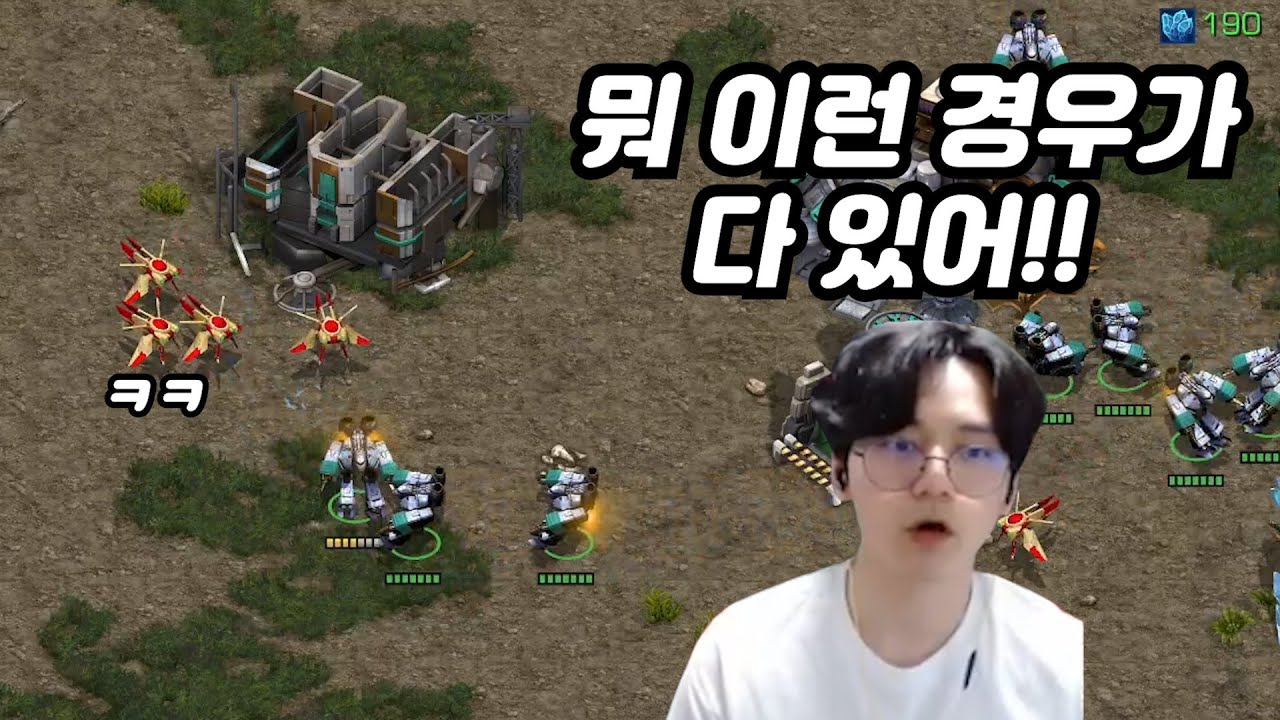 변현제의 일꾼 러쉬 처음 당하자 빡친 병영이형ㅋㅋㅋ