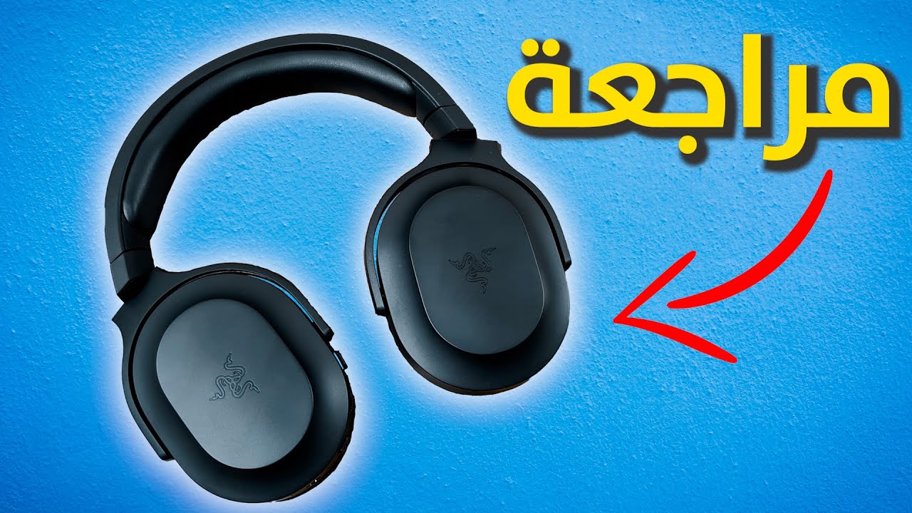 أفضل سماعة للبلاي ستيشن؟ Razer Barracuda X