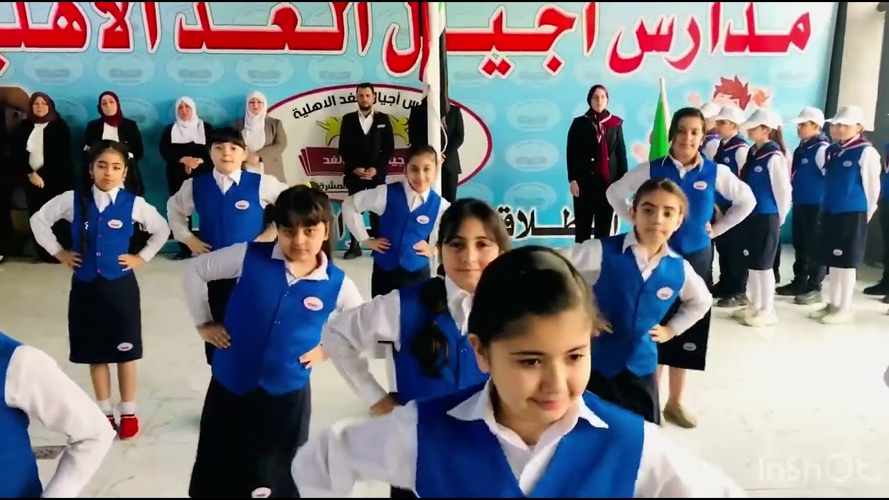 ١ نيسان، ٢٠٢٣