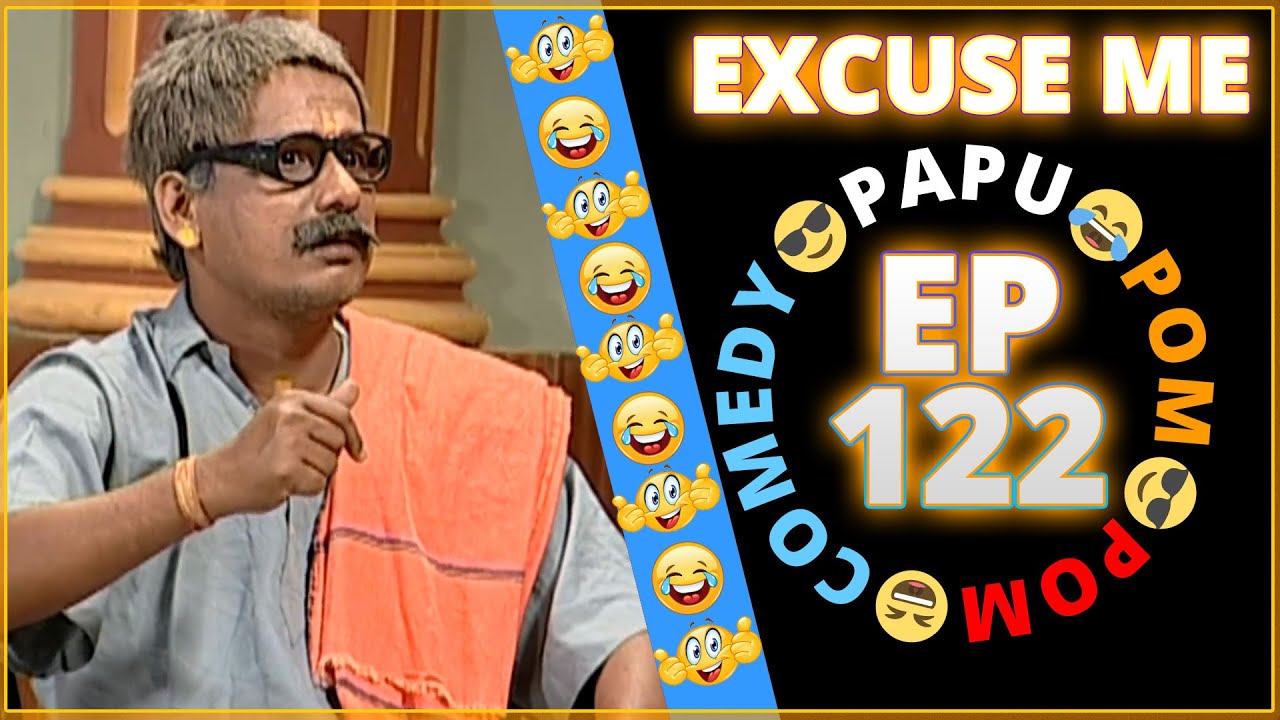 Episode 122 - 😂Excuse Me😎 || Papu Pom Pom - Jaha Kahibi Sata Kahibi || ODIA