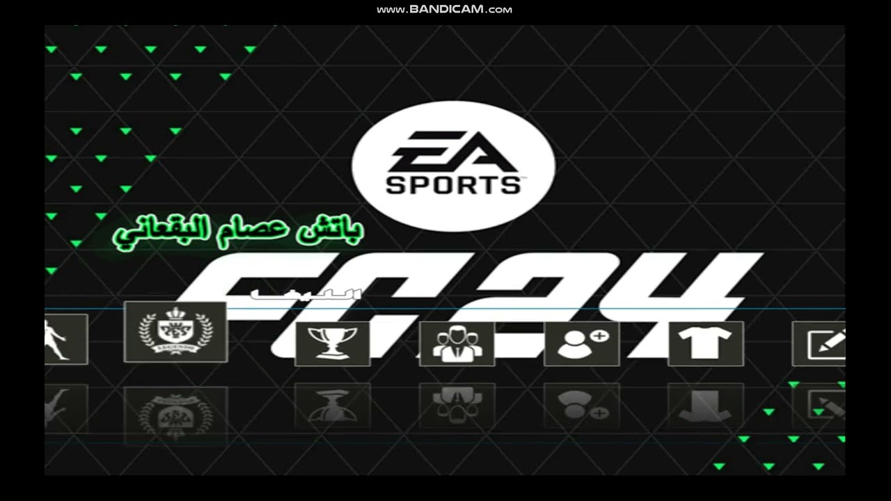 FC 24 PS2