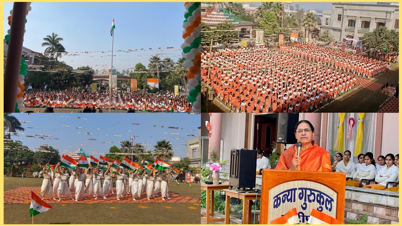 गणतंत्र दिवस : 2025