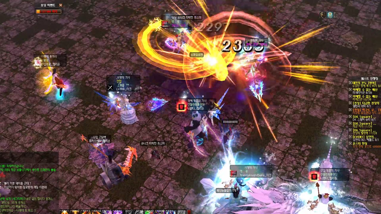 데카론Dekaron 알로켄VS알로켄 PVP 끝은 날까요?