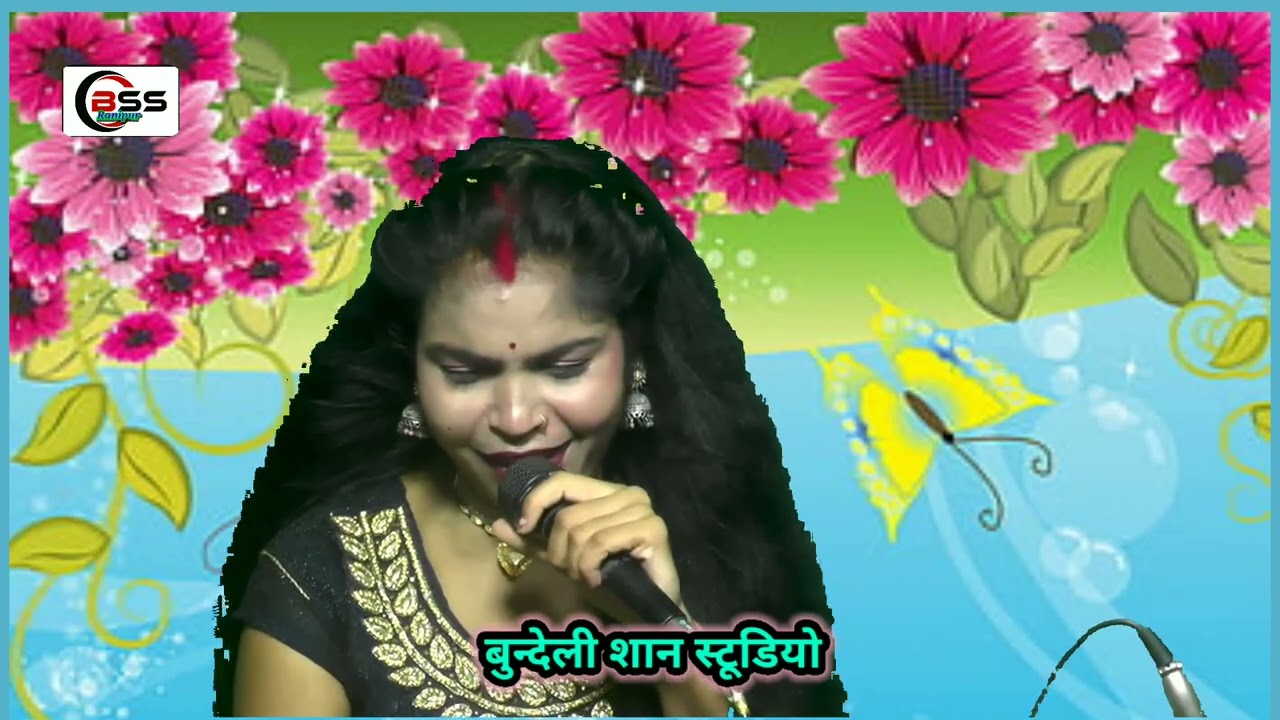 #बुंदेलीलोकगीत हमेंकूटने धान लाला तोई उखरी में जवाबी लोकगीत गायक श्यामलाल धामनिया दीक्षापाल