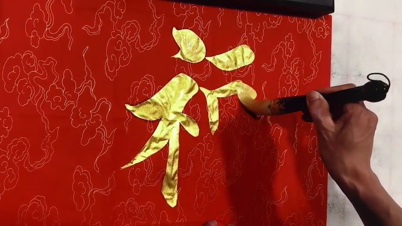 金墨书法作品，每看一遍都爱不释手！