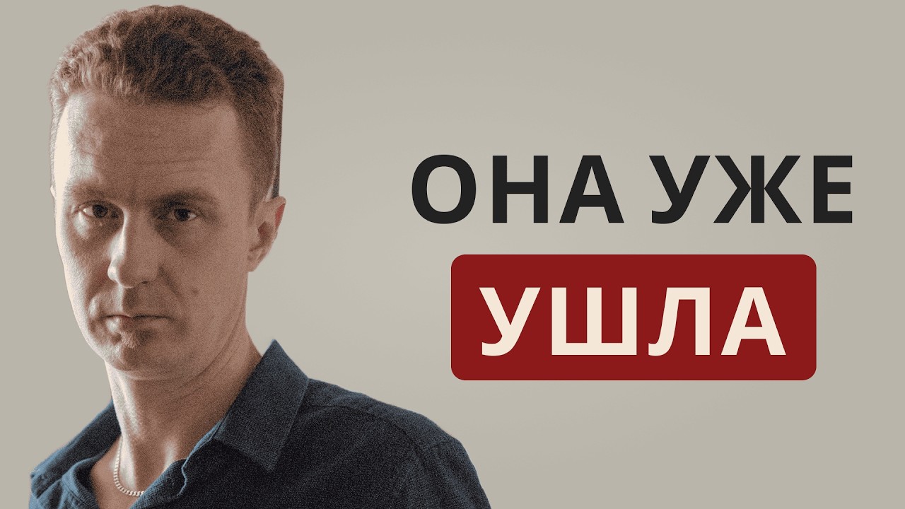 Иллюзия контроля: Системная ошибка, разрушающая семью.