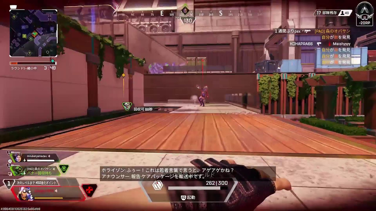 Apex参加型！初見さん大歓迎！！#フォートナイト#Fortnite#参加型#ブレインロット#Brainrot