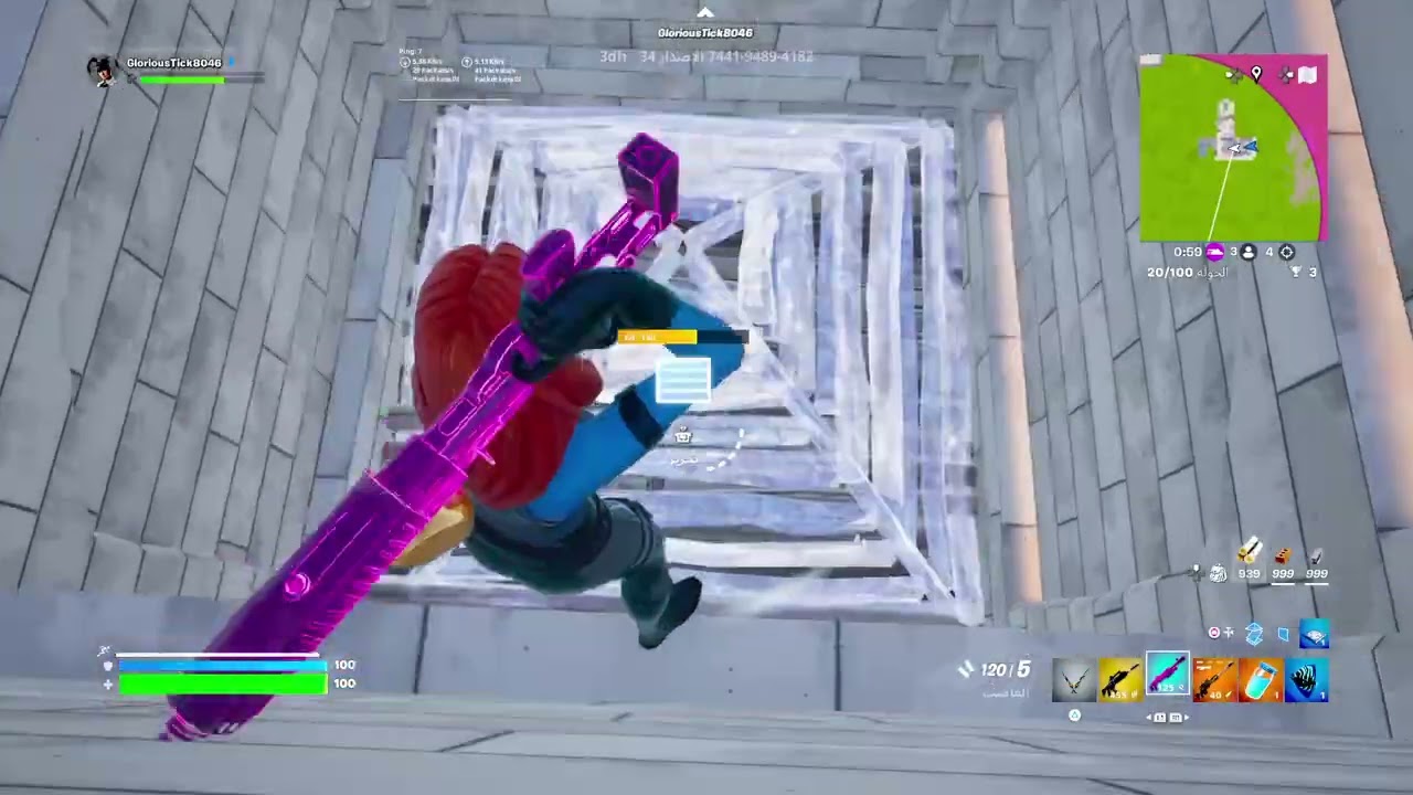 Fortnite_20260308211754