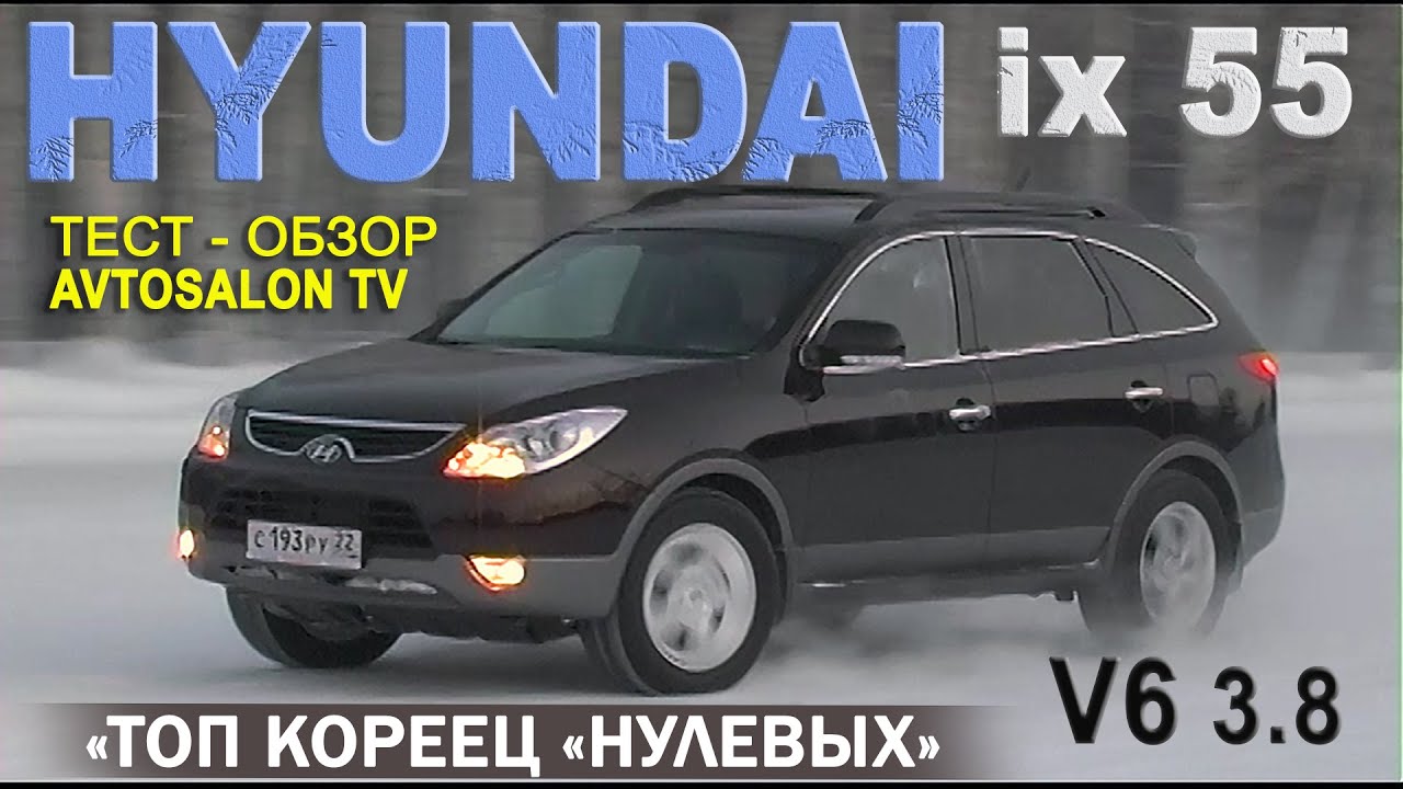 Топ Кореец 