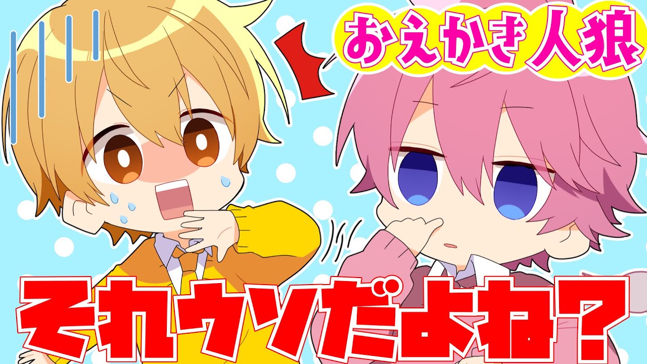 【実況】それ嘘だよね？人狼は誰だ！？エセ芸術家ニューヨークへ行くWWW【すとぷり】