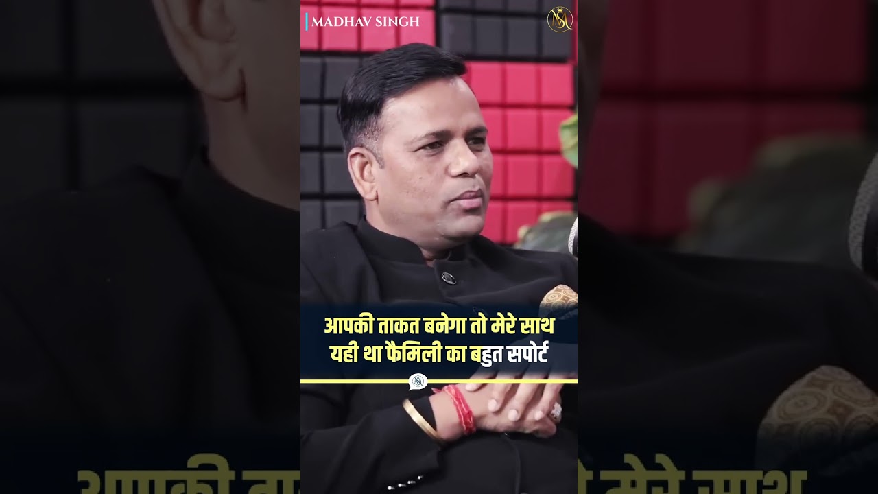 फैमिली आपकी कमजोरी नहीं,आपकी सबसे बड़ी ताक़त होती है 🌟 जो आपको हर हाल में मोरली सपोर्ट देती है 