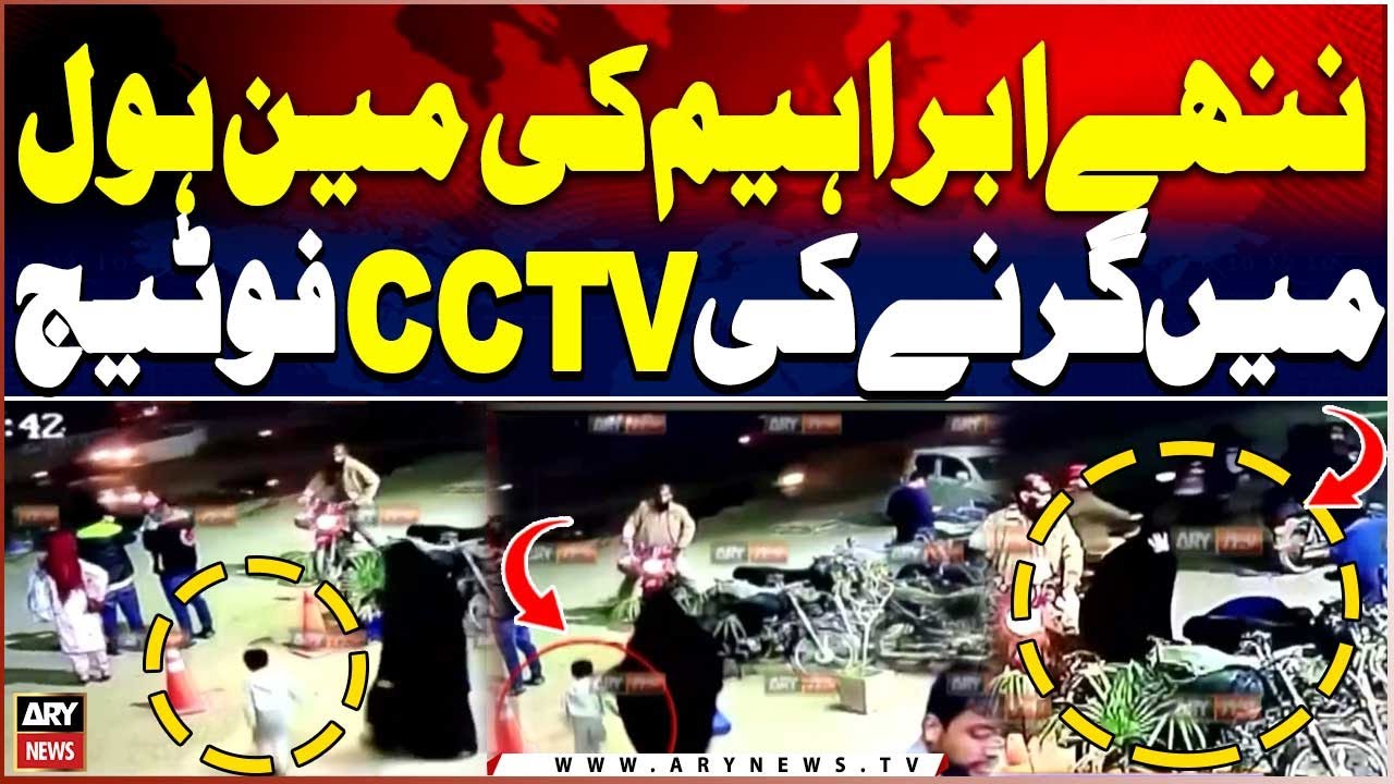 Nipa Manhole Incident: CCTV Footage of Little Ibrahim Falling Into an Open Manhole Emerges😱