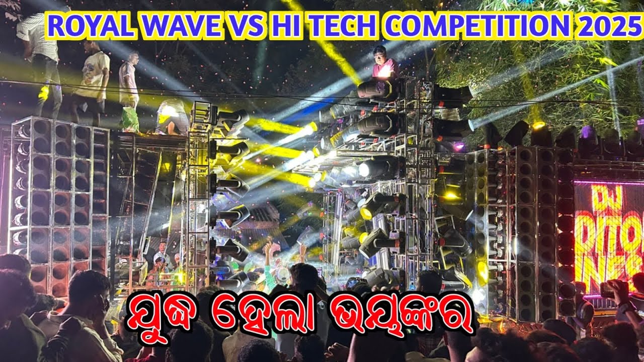 ROYAL WAVE VS HITECH FULL COMPETITION 2025 PART-1