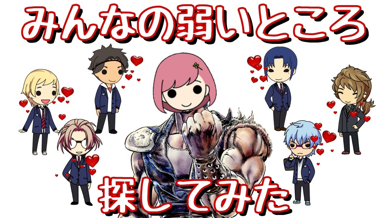 【ときメモGS4】みんな編！効率の良いスキンシップの仕方を検証してみたよpart2【ゆっくり検証】