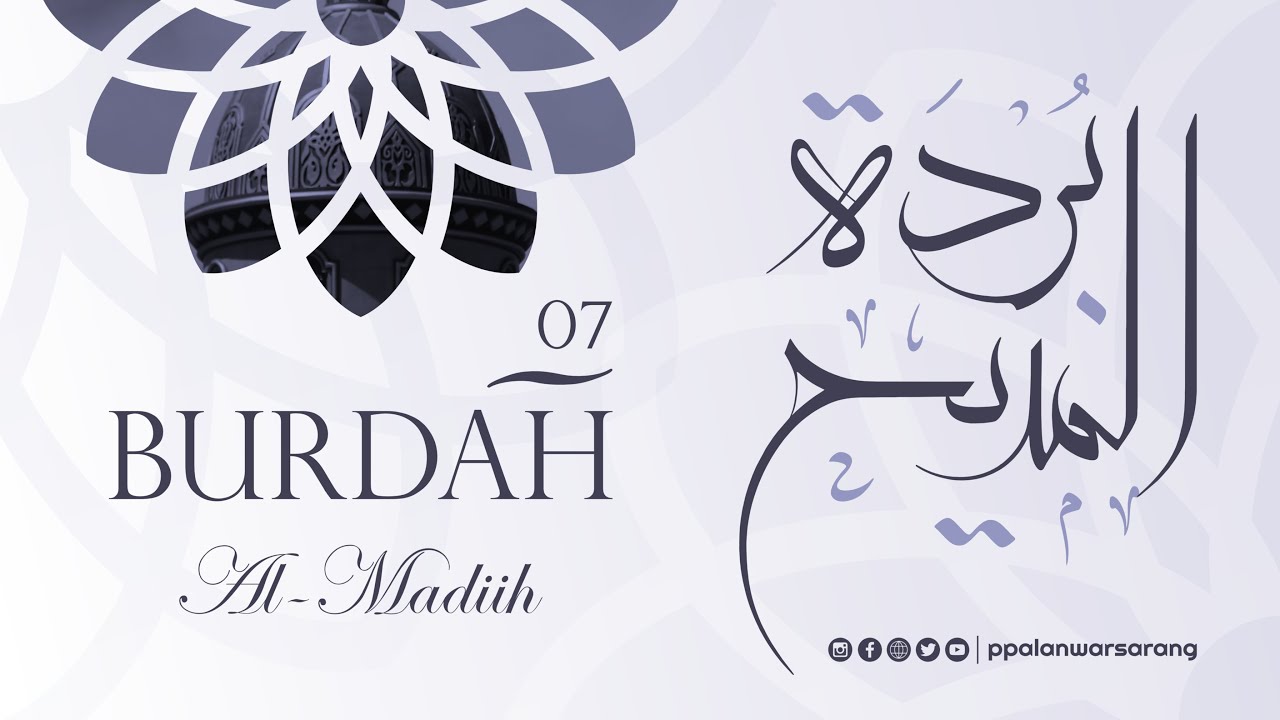 Maulid Burdah Al-Madih - Fasal 07 | Hadroh Marawis Al-Anwar | ppalanwarsarang