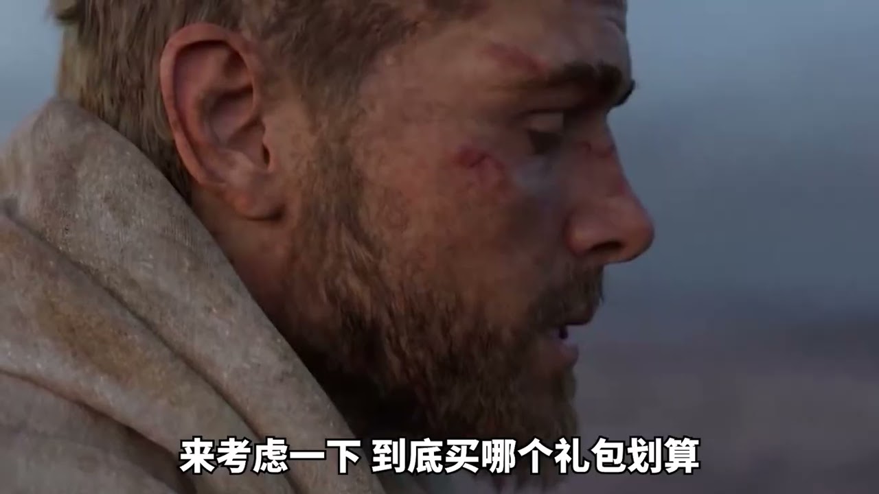 [夏一可]魔獸國服禮包？想要不花冤枉錢一定要注意這幾點！#魔獸世界  #魔獸世界懷舊服 服