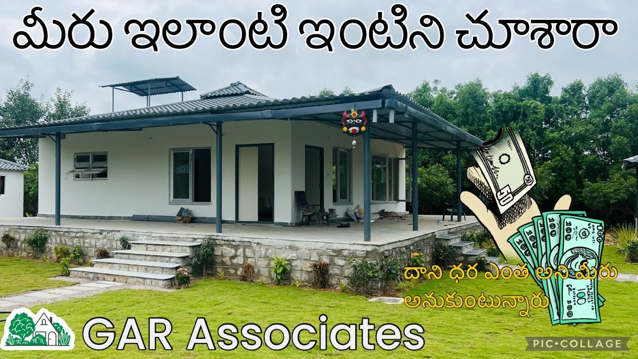 How much will it cost for building a Farmhouse |Farmhouse at Gandipet Hyderabad | GAR 8978078048