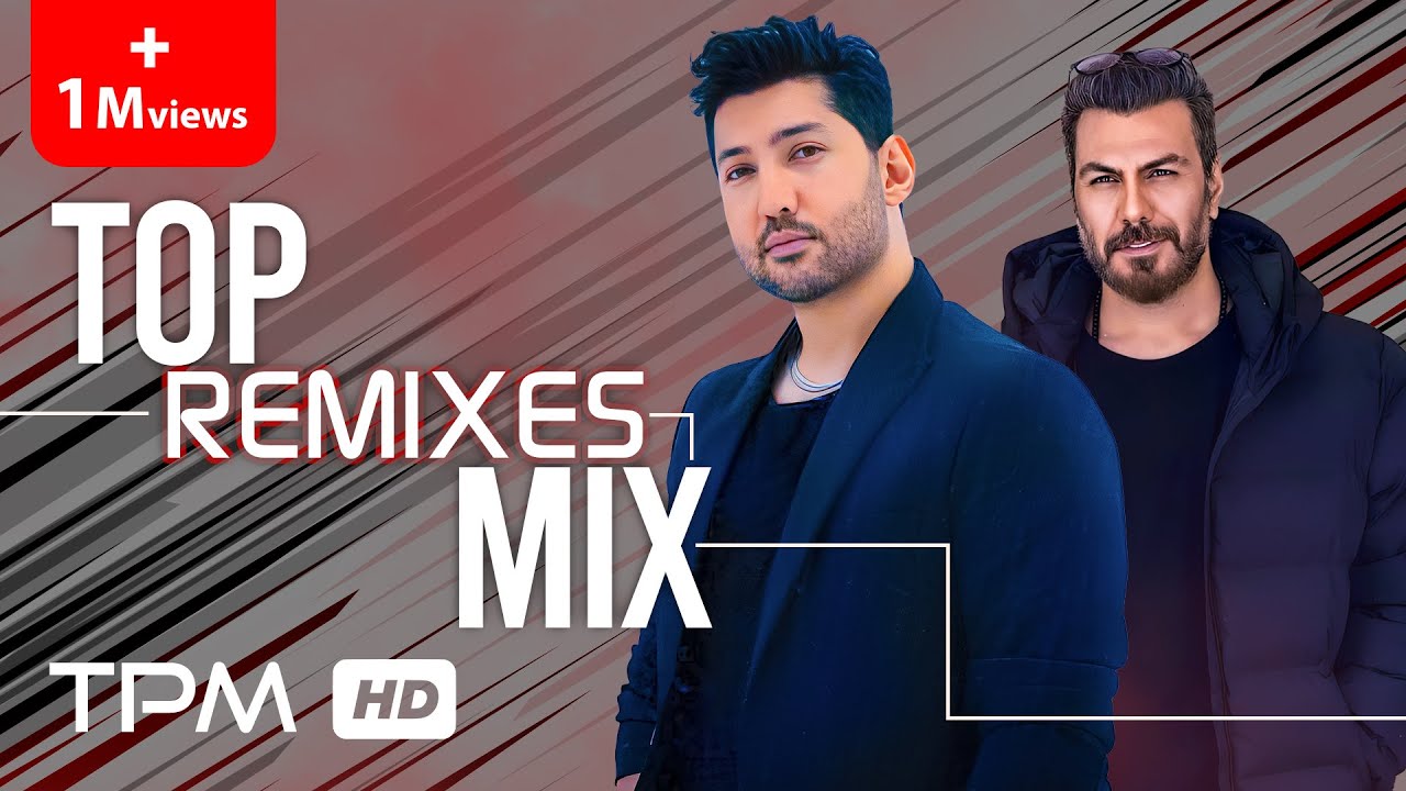 Top Remixes Mix - میکس بهترین ریمیکس ها