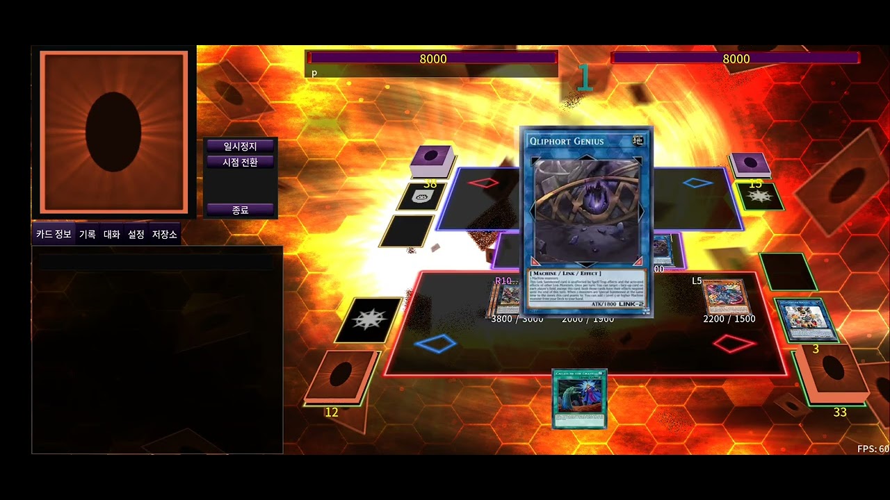 리사이클러 전개 リサイクラー展開