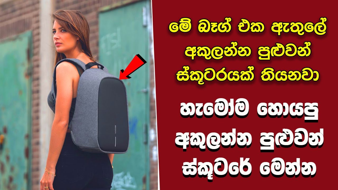 ඔබ මේවා දකින්නේ ජිවිතේ පළමු වතාවට EP:202