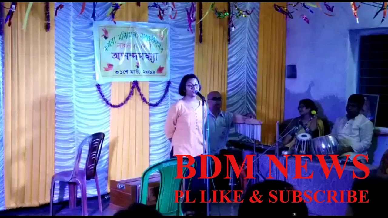 BDM NEWS  I  FROM KASBA MANIMELA  I  LIVE PERFORMENCE