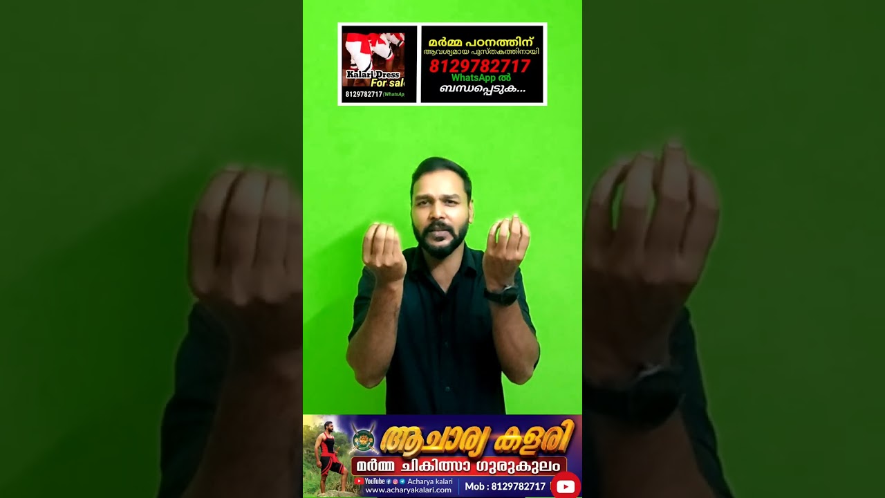 എന്താണ് അമൃത് നില..?      