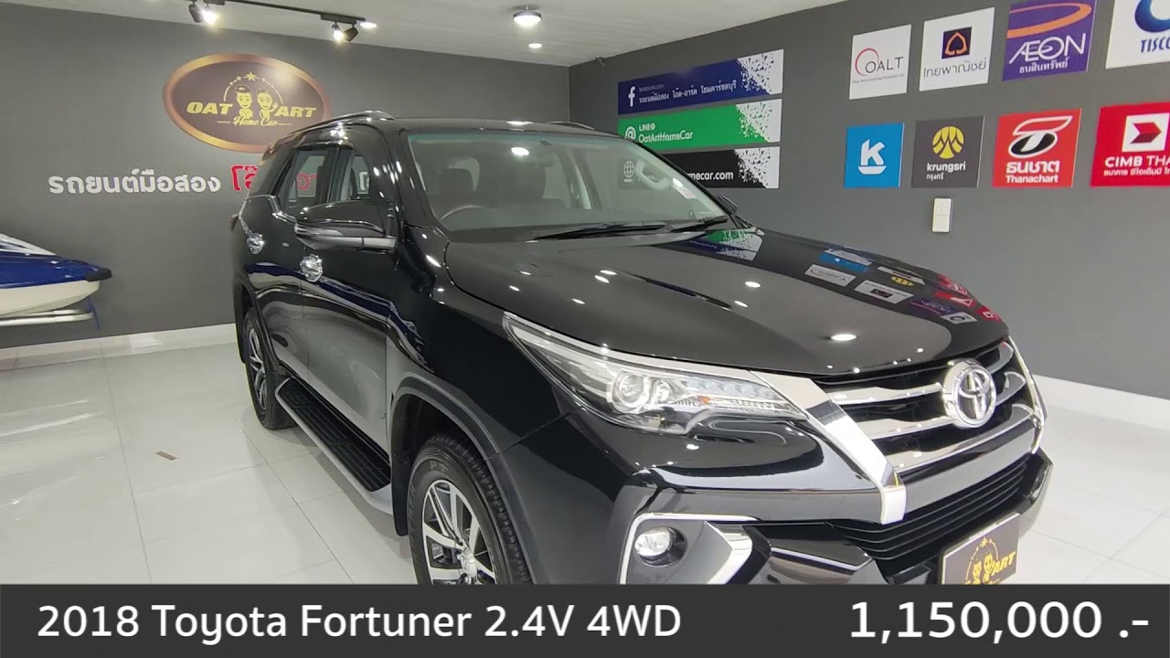 ❌❌ขายแล้วครับ❌❌ Toyota Fortuner 2.4 V 4WD 2018