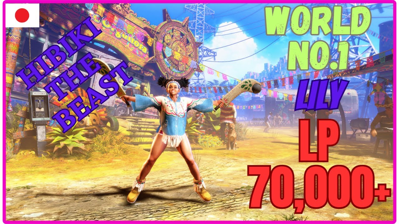 🔥sf6🔥this Lily From Japan Is The Best!🔥street Fighter 6🔥2k60