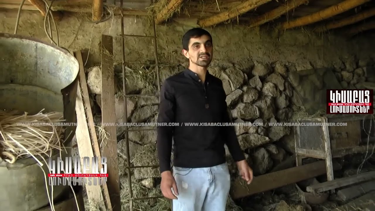 Կրքերը Օրգովում  / Կիսաբաց Լուսամուտներ
