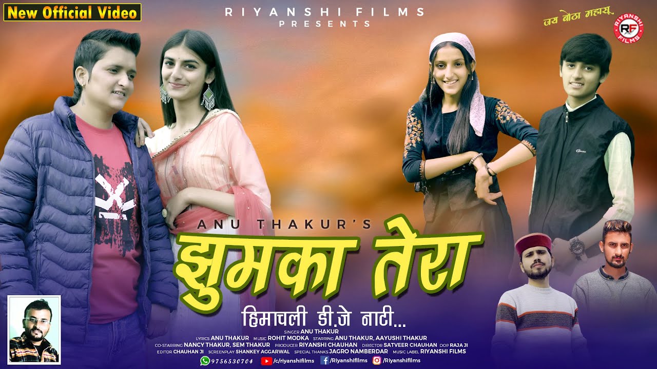 JHUMKA TERA - Anu Thakur, Aayushi Thakur, Nancy Thakur, Sem Thakur | New Pahari Song 2023