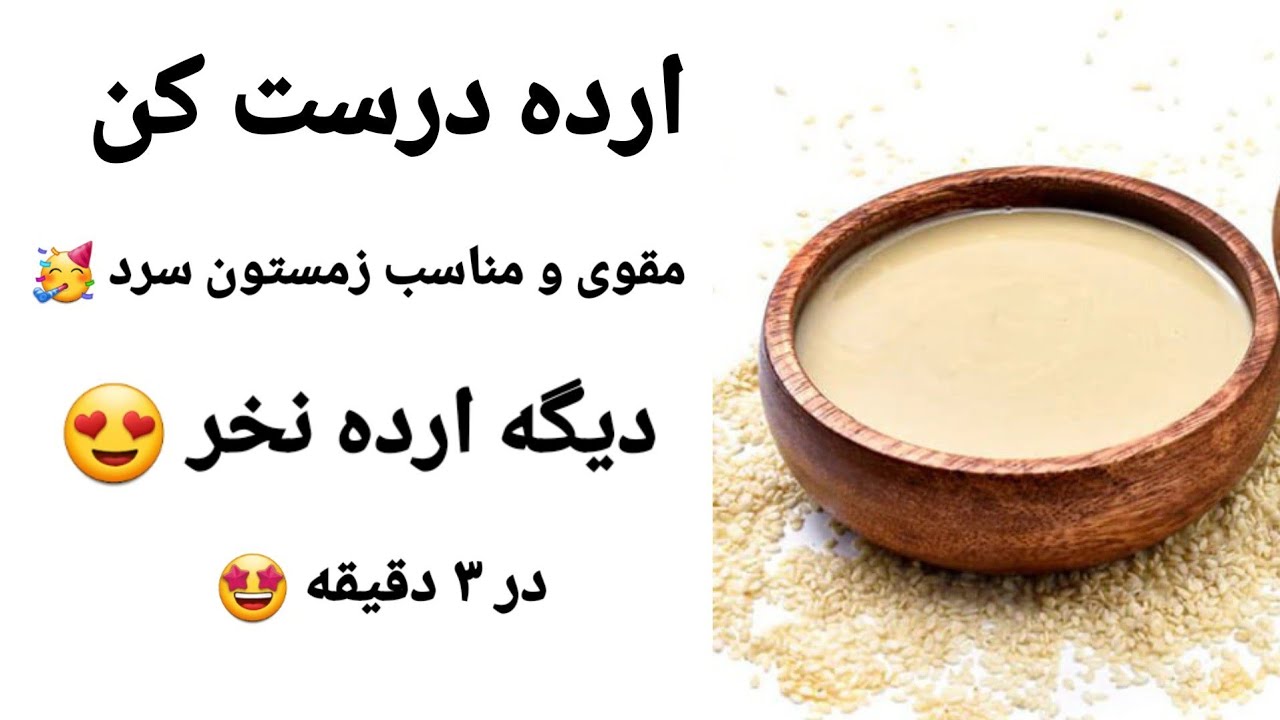 Как приготовить домашний арде всего из двух ингредиентов! Дешевле и вкуснее, чем магазинный арде....