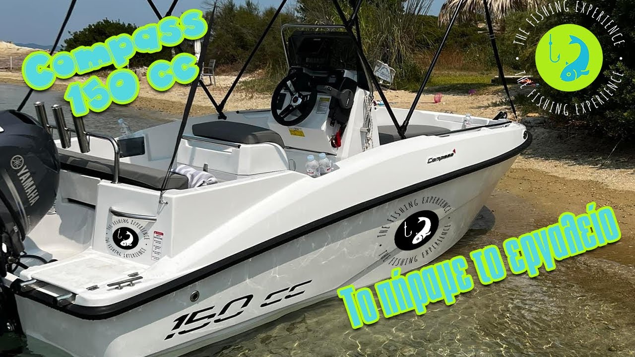 Παραλαβή του Σκάφους (Compass 150cc) & 2ήμερο στη Χαλκιδική για στρώσιμο.