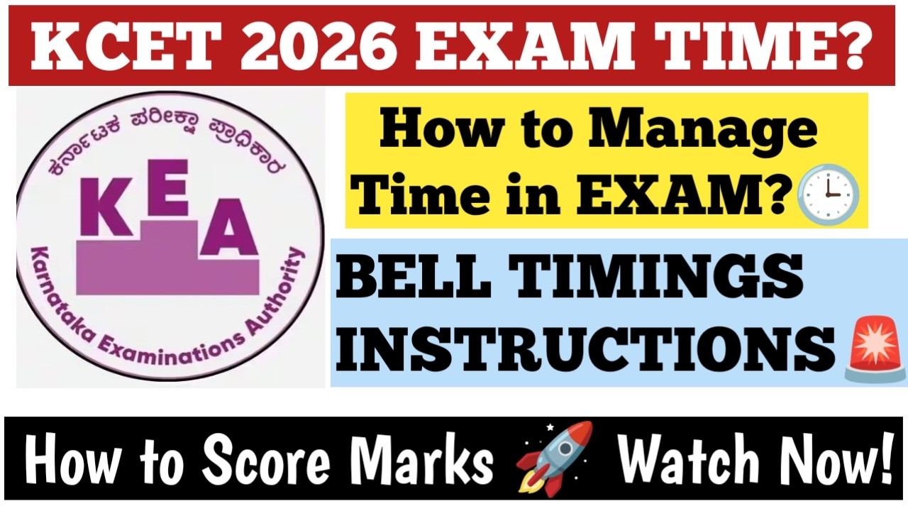 🚨 KCET 2026 Exam Bell Timings | How to Manage Time in KCET Exam? Exam Hall Instructions Kannada