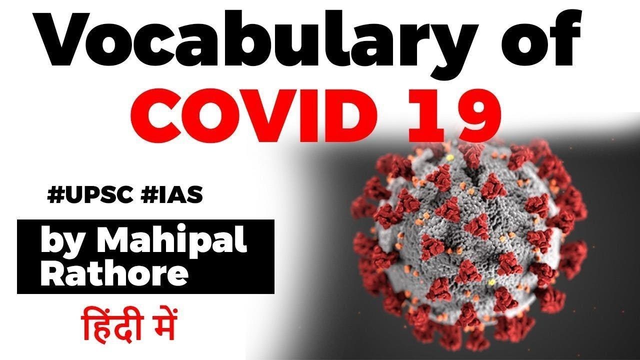Novel Coronavirus and COVID-19 what is the difference? Know all different terms about SARS CoV 2