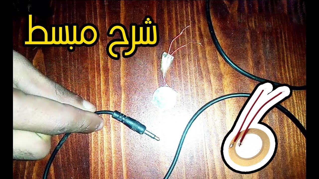صنع شوفالي احترافي للكمان : شرح تفصيلي