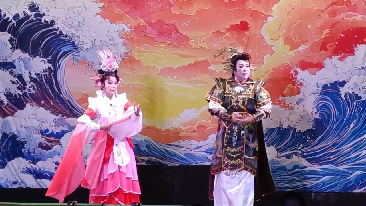 真英美歌劇團~元祖女神4/旗津太子金靈殿2025/12/28
